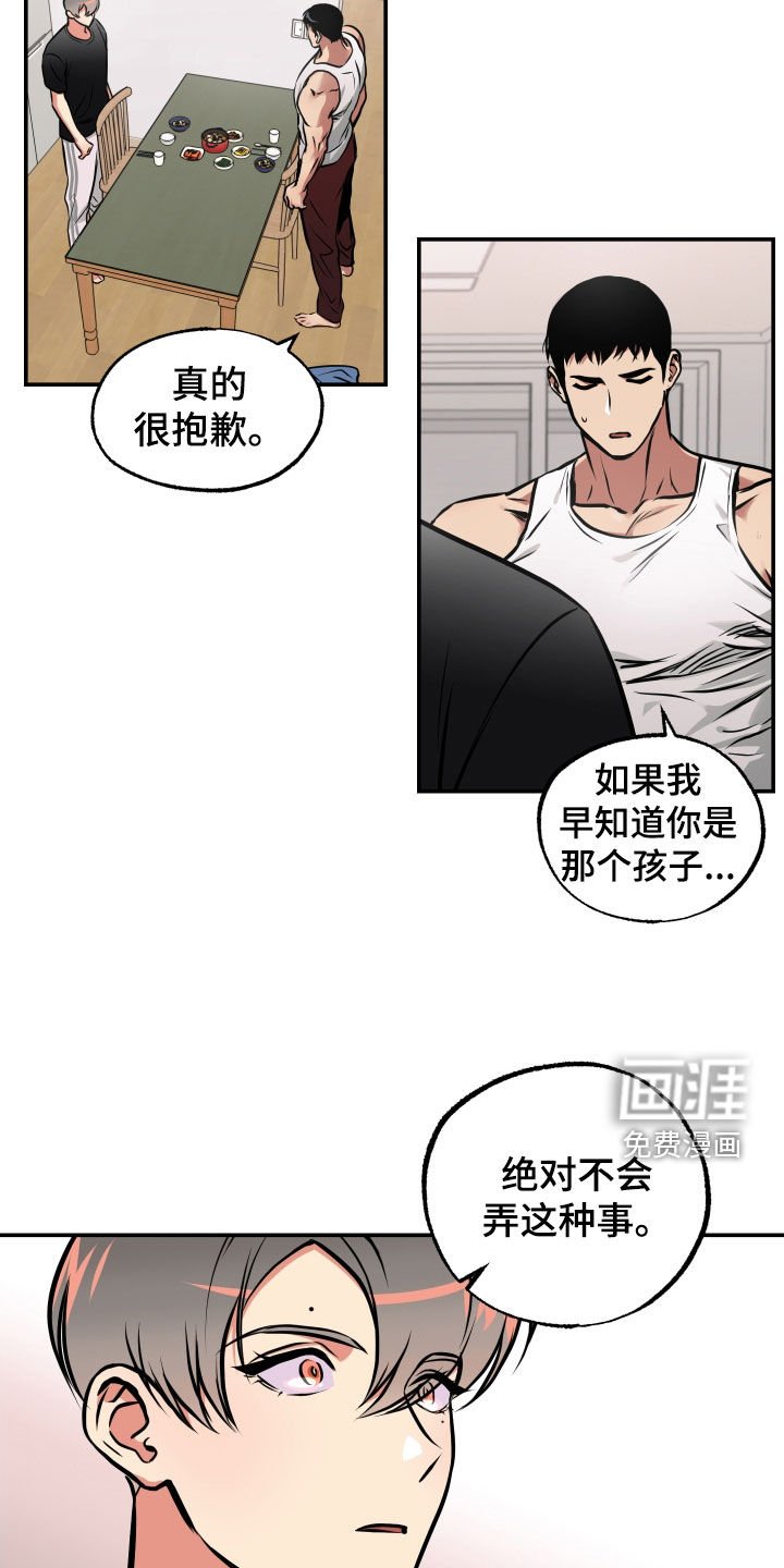 第44章：不应该这样