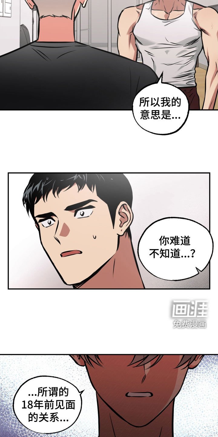 第44章：不应该这样
