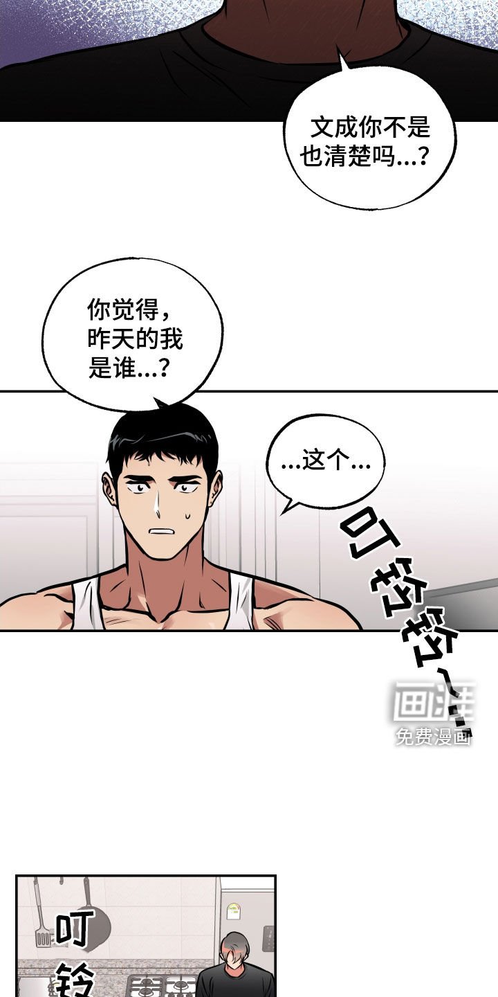 第44章：不应该这样