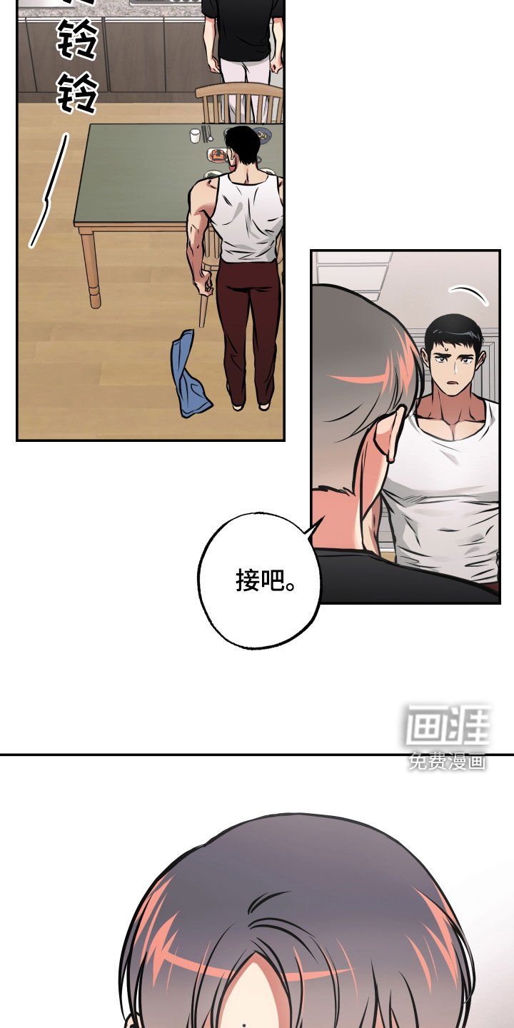第44章：不应该这样
