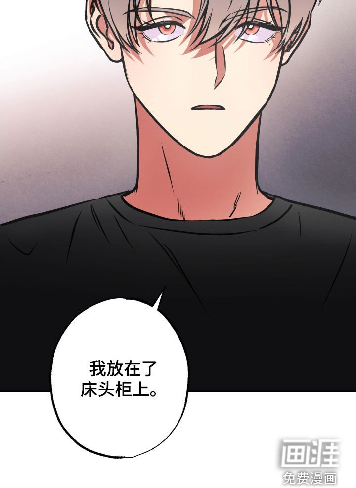 第44章：不应该这样