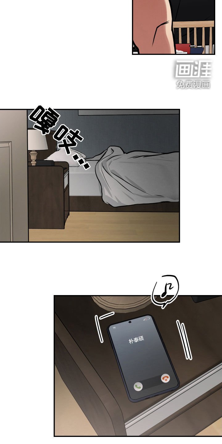 第45章：真心