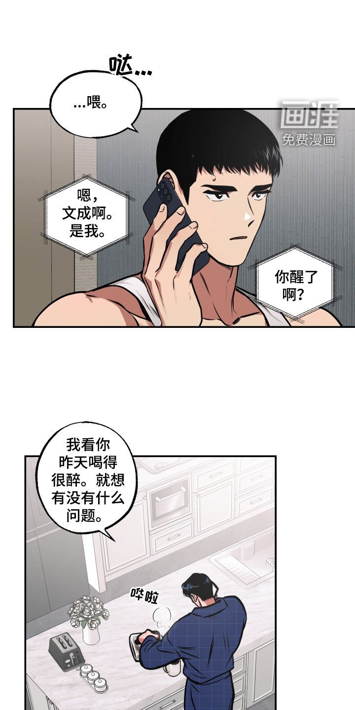 第45章：真心