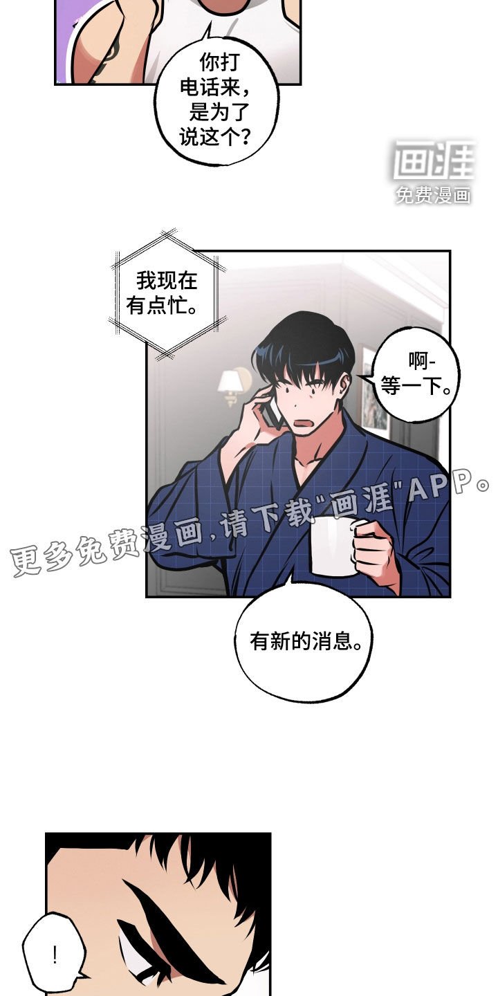 第45章：真心