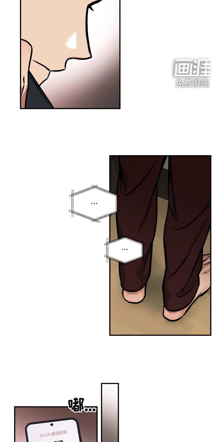 第45章：真心