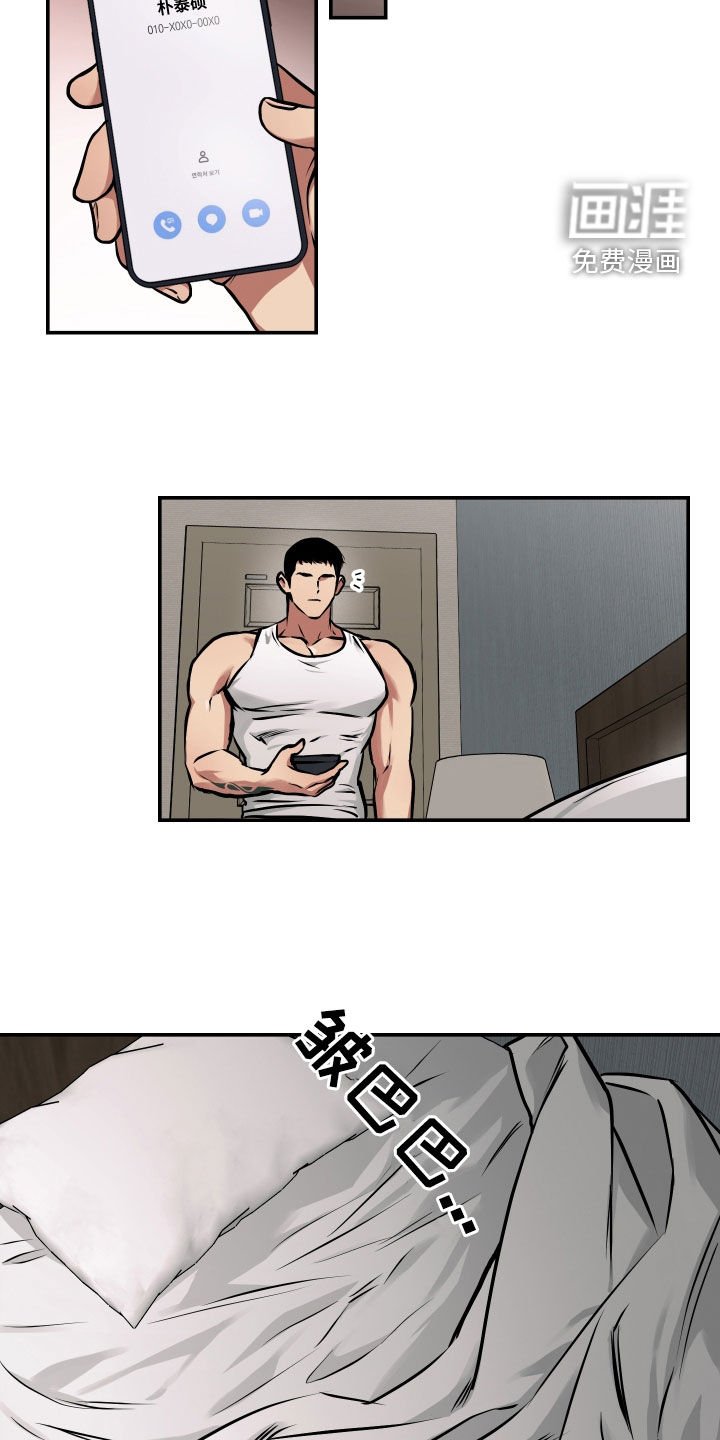 第45章：真心