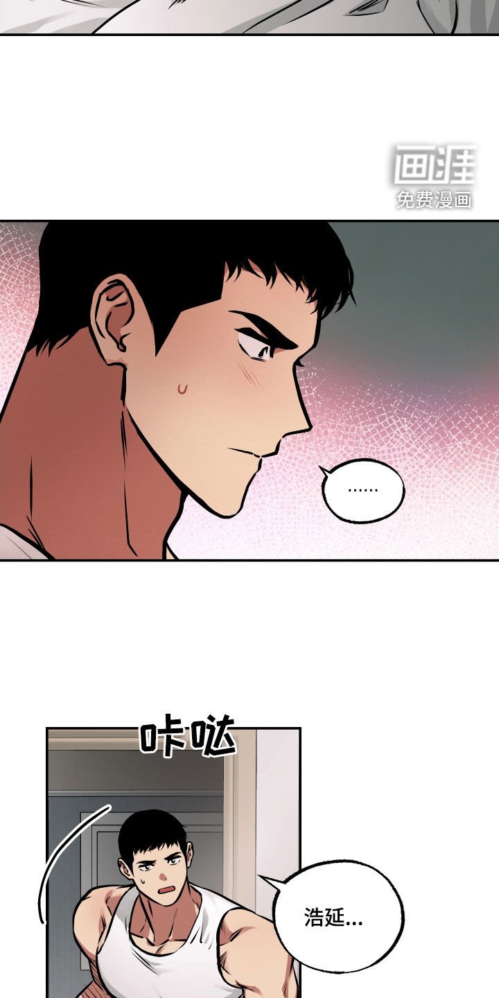 第45章：真心
