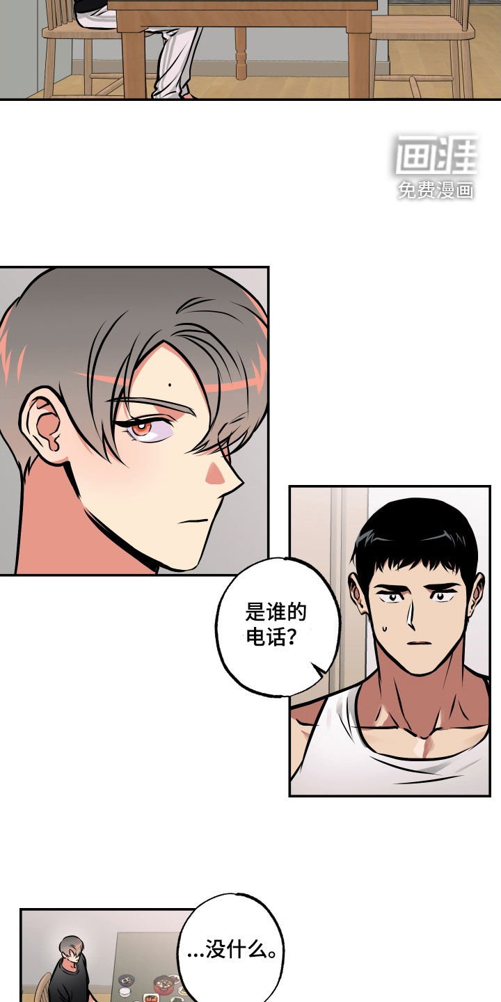 第45章：真心