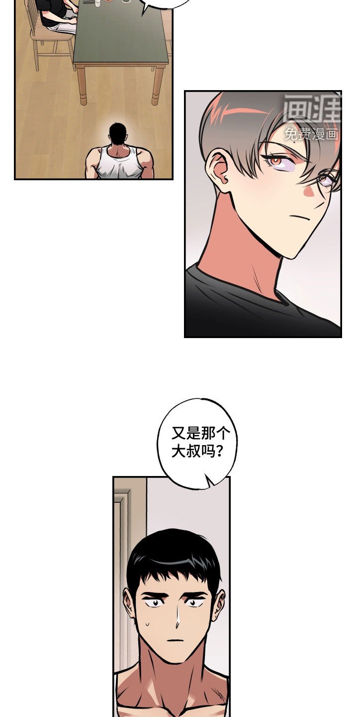 第45章：真心