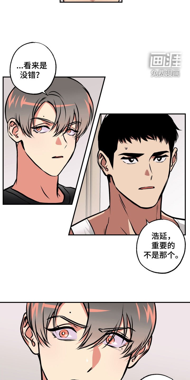 第45章：真心