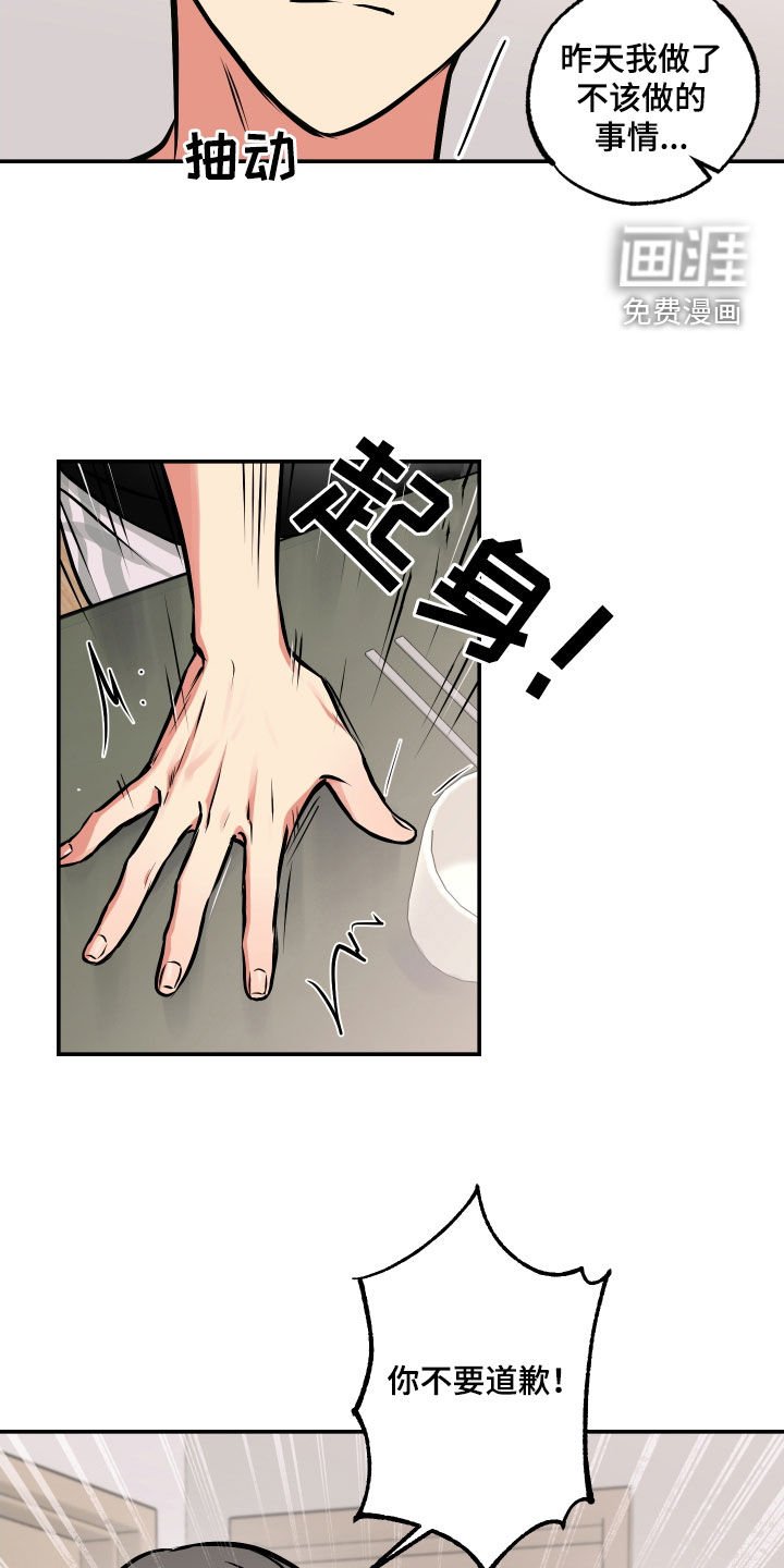 第45章：真心