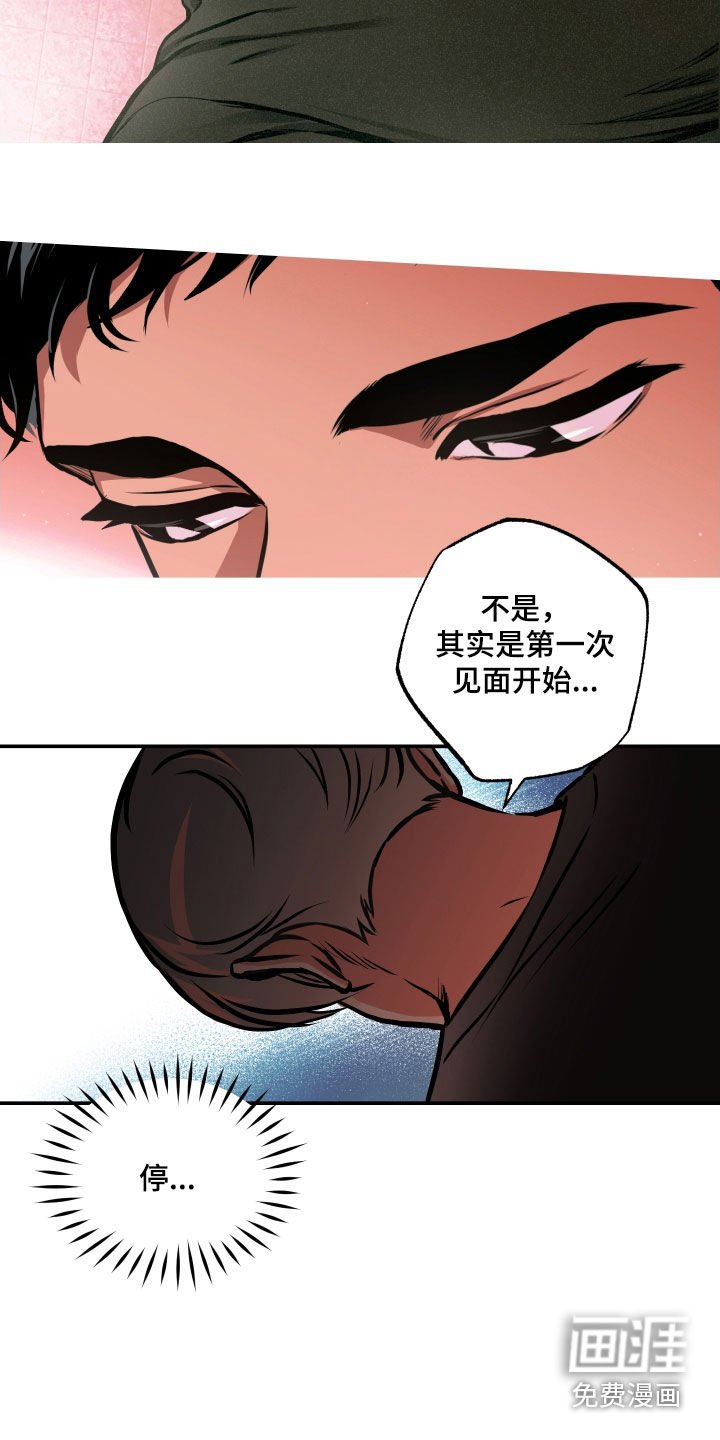 第46章：我喜欢你
