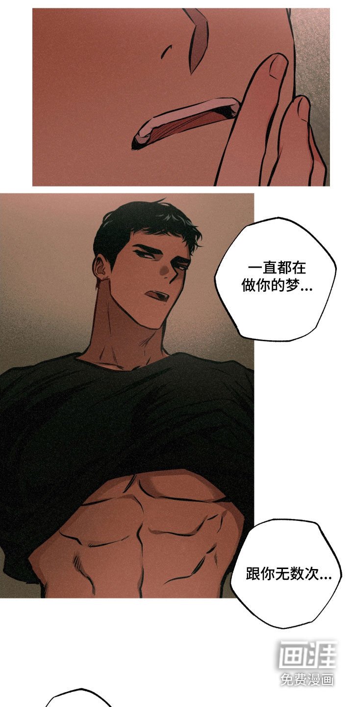 第46章：我喜欢你