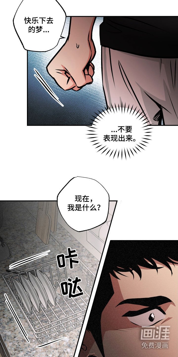 第46章：我喜欢你