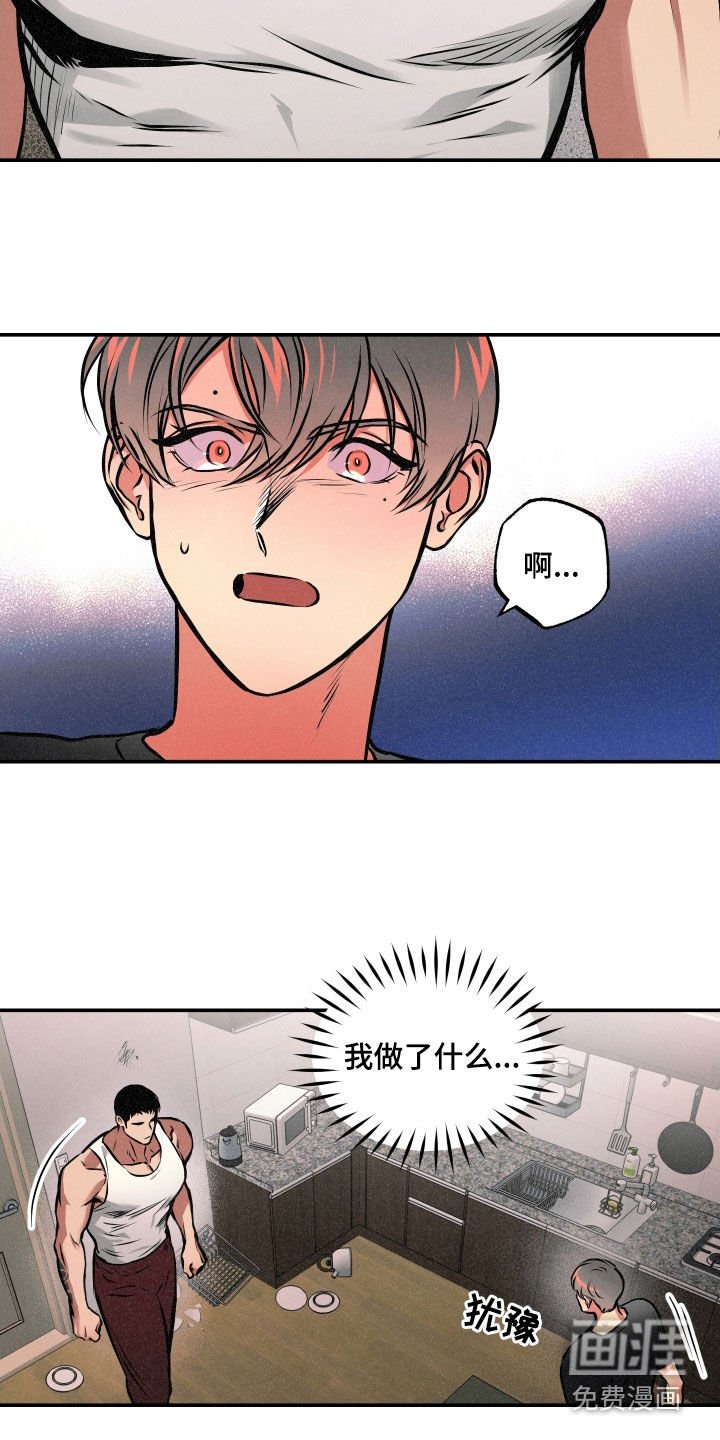 第46章：我喜欢你