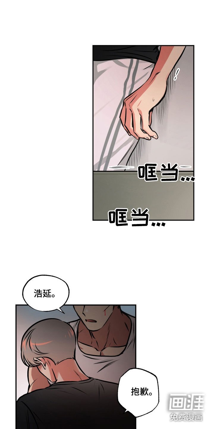 第46章：我喜欢你