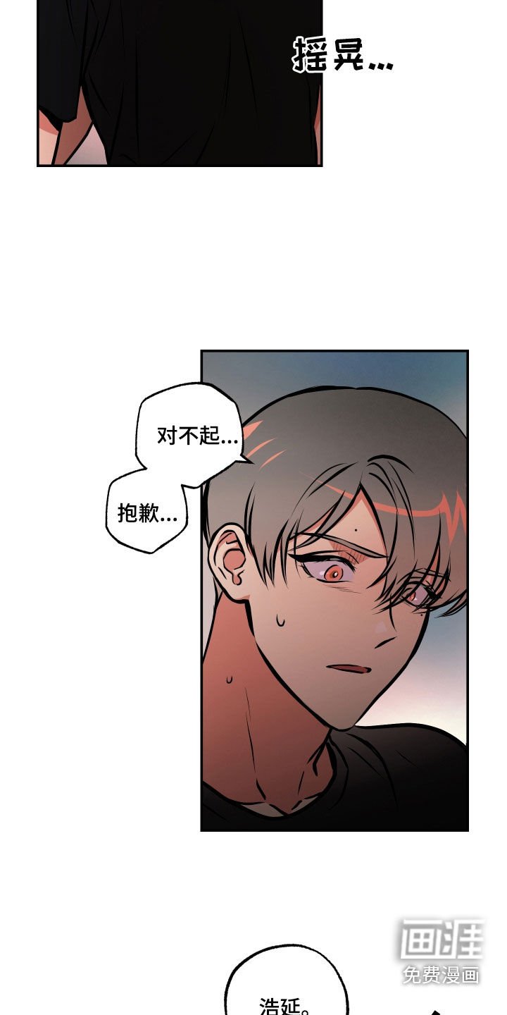 第46章：我喜欢你