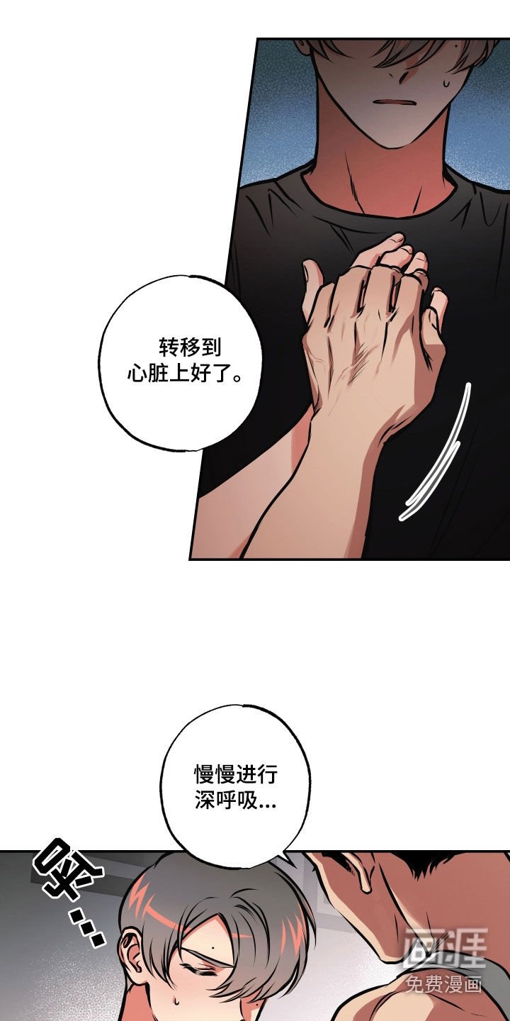 第46章：我喜欢你