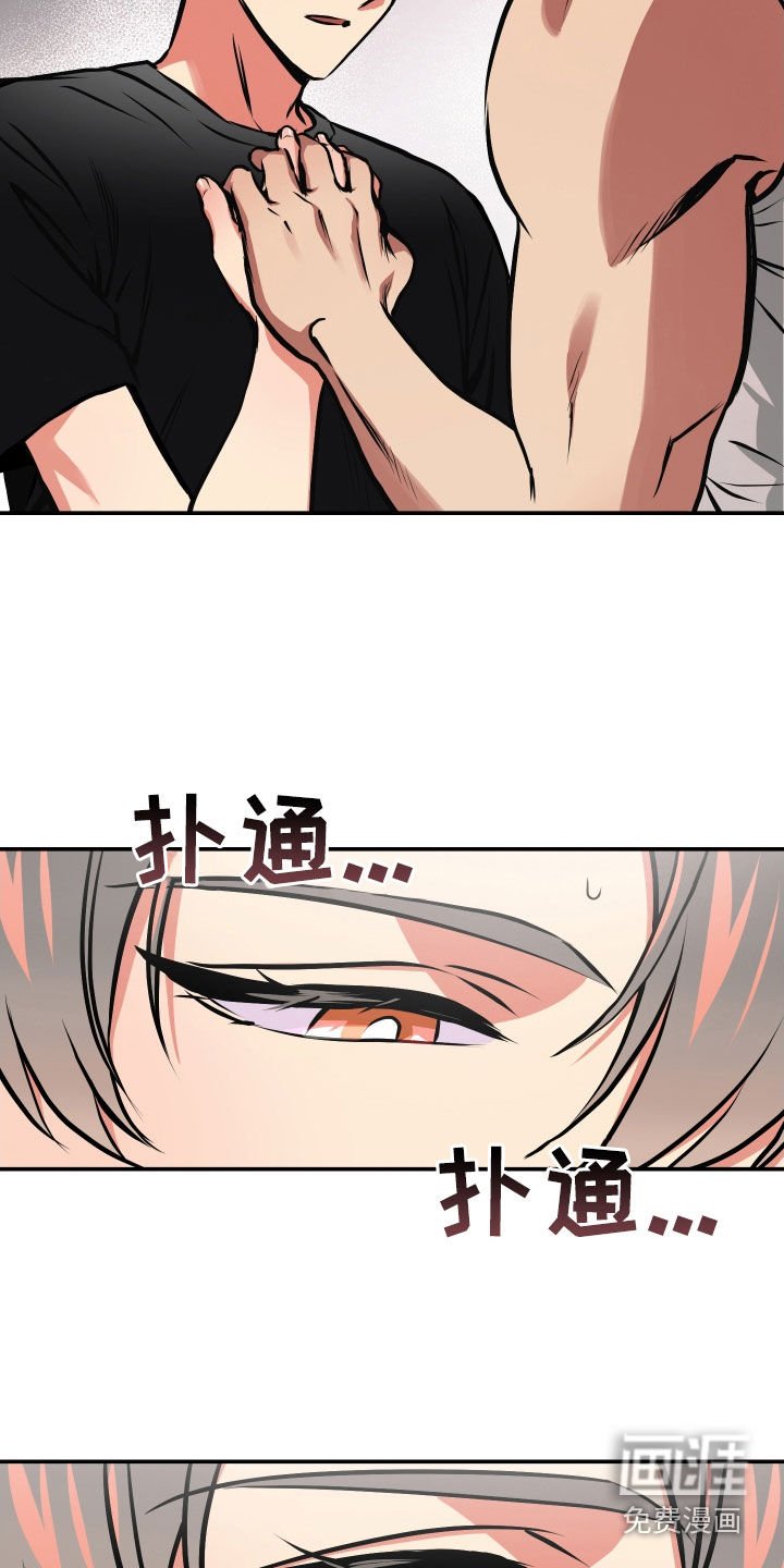第46章：我喜欢你