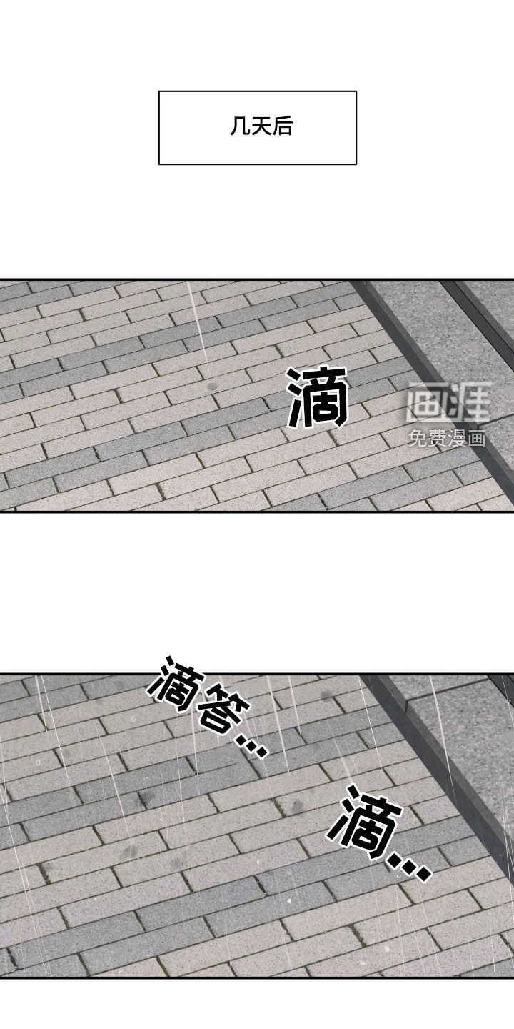 第47章：我也有弱点