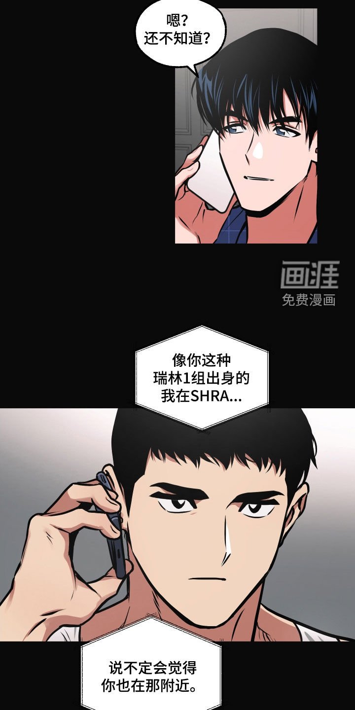 第47章：我也有弱点