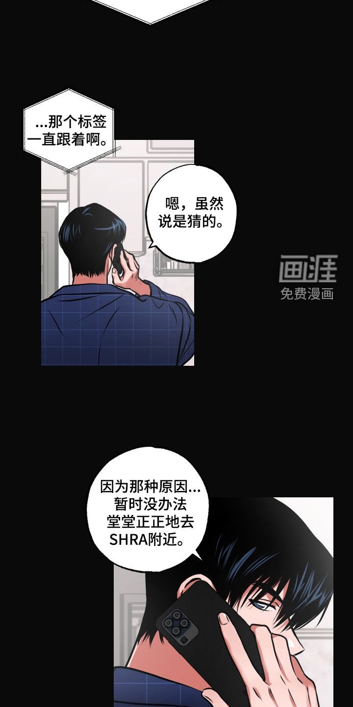 第47章：我也有弱点