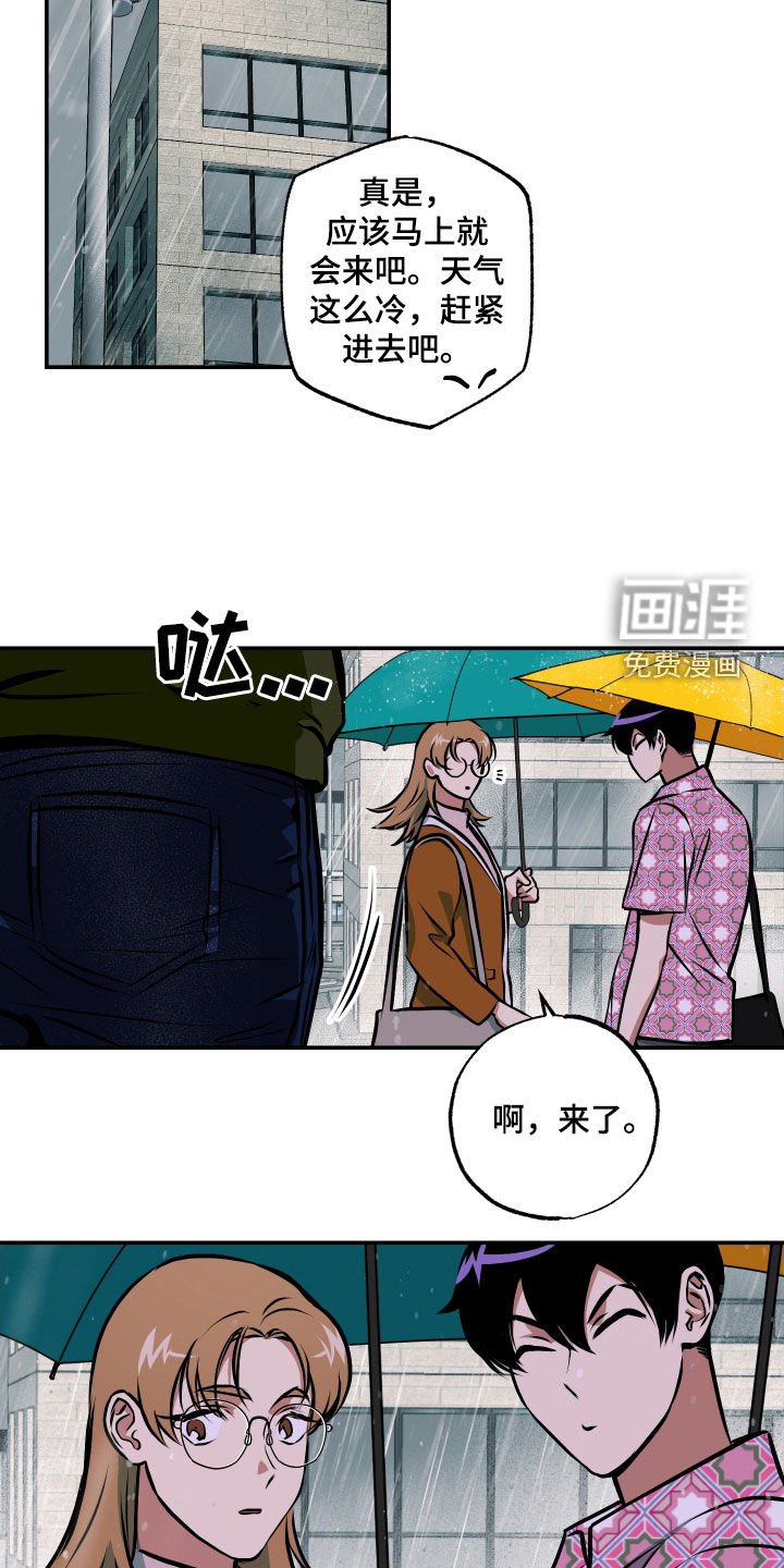 第47章：我也有弱点