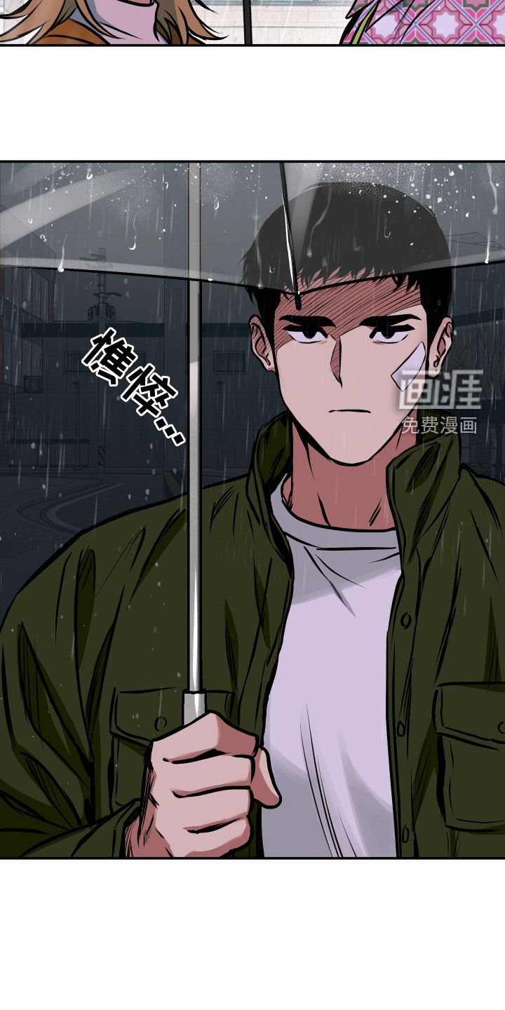 第47章：我也有弱点