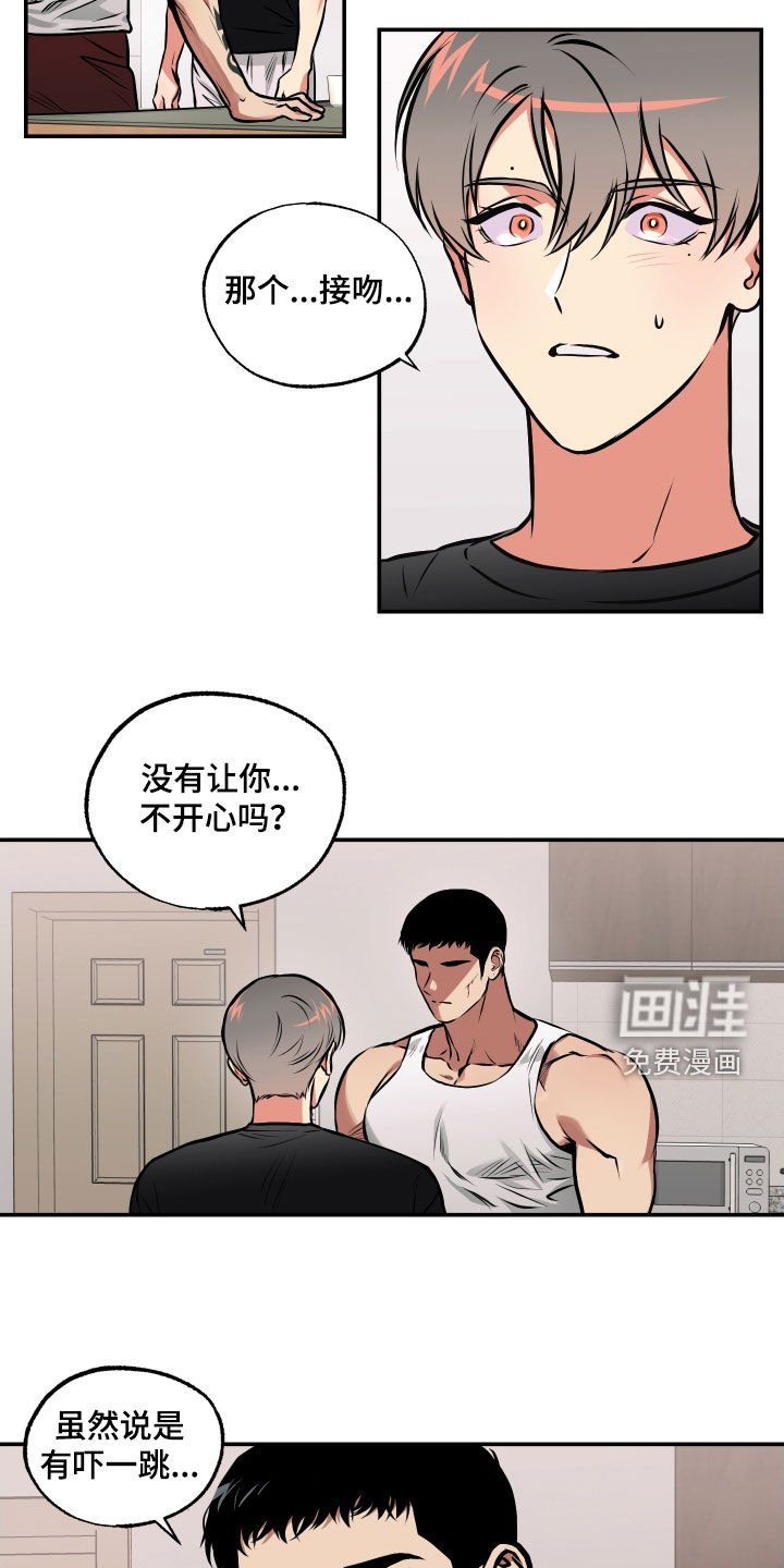第48章：不能让你受伤