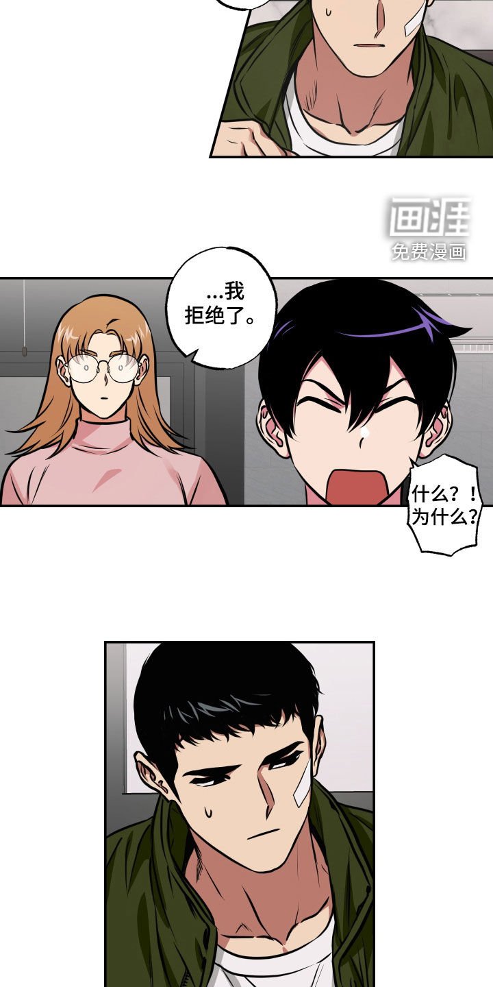 第49章：表白