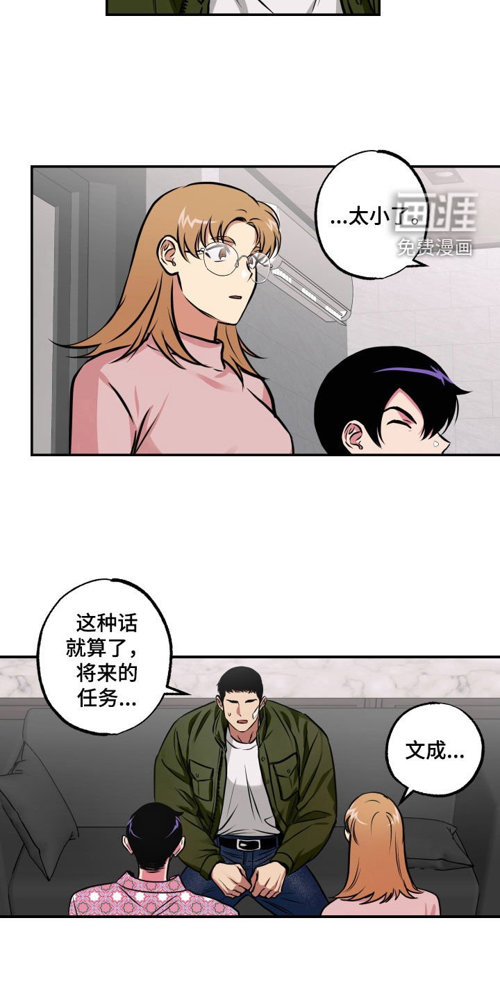 第49章：表白