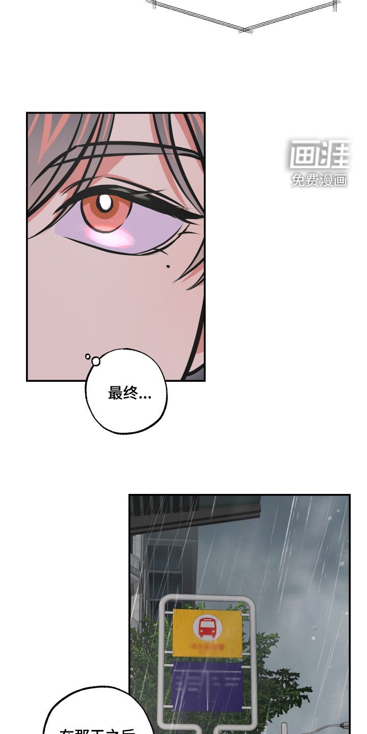 第49章：表白