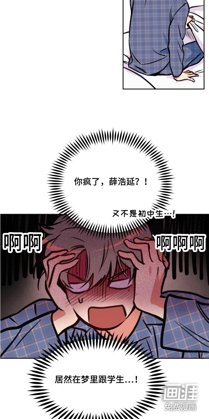 第5章：行动