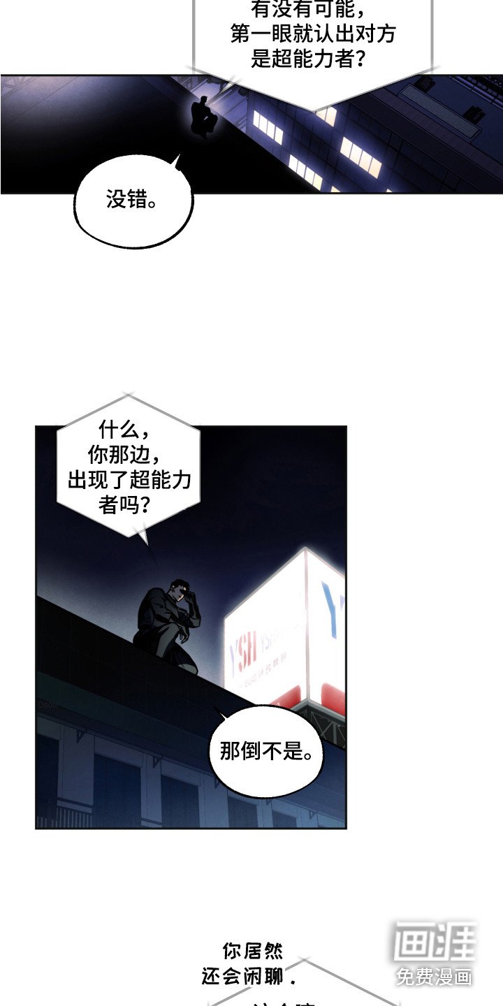 第5章：行动