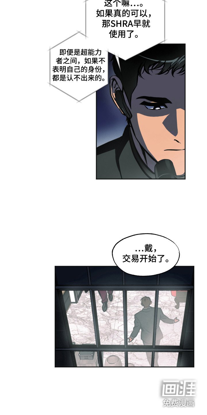 第5章：行动