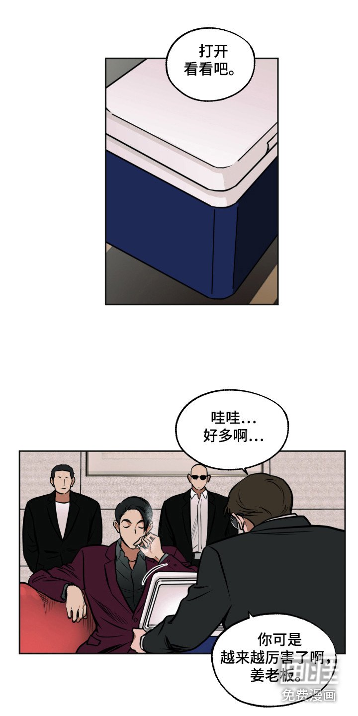 第5章：行动