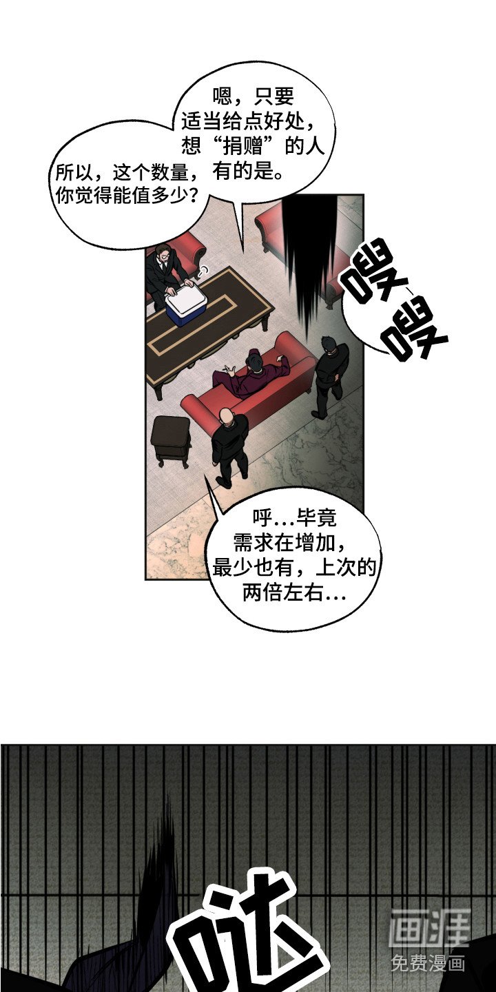 第5章：行动