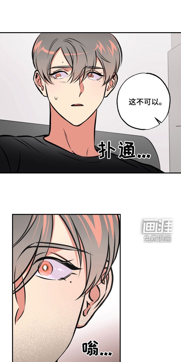 第50章：拒绝