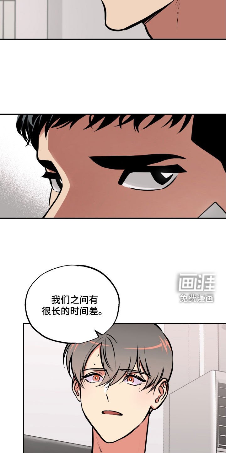 第50章：拒绝
