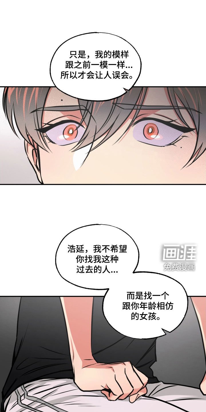 第50章：拒绝
