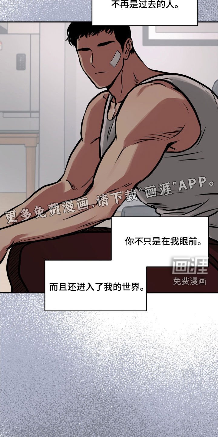 第50章：拒绝