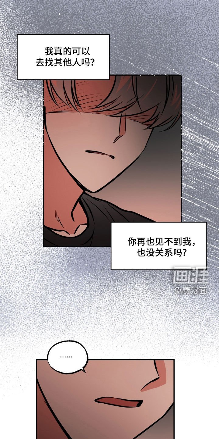 第50章：拒绝