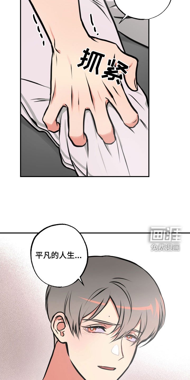 第50章：拒绝
