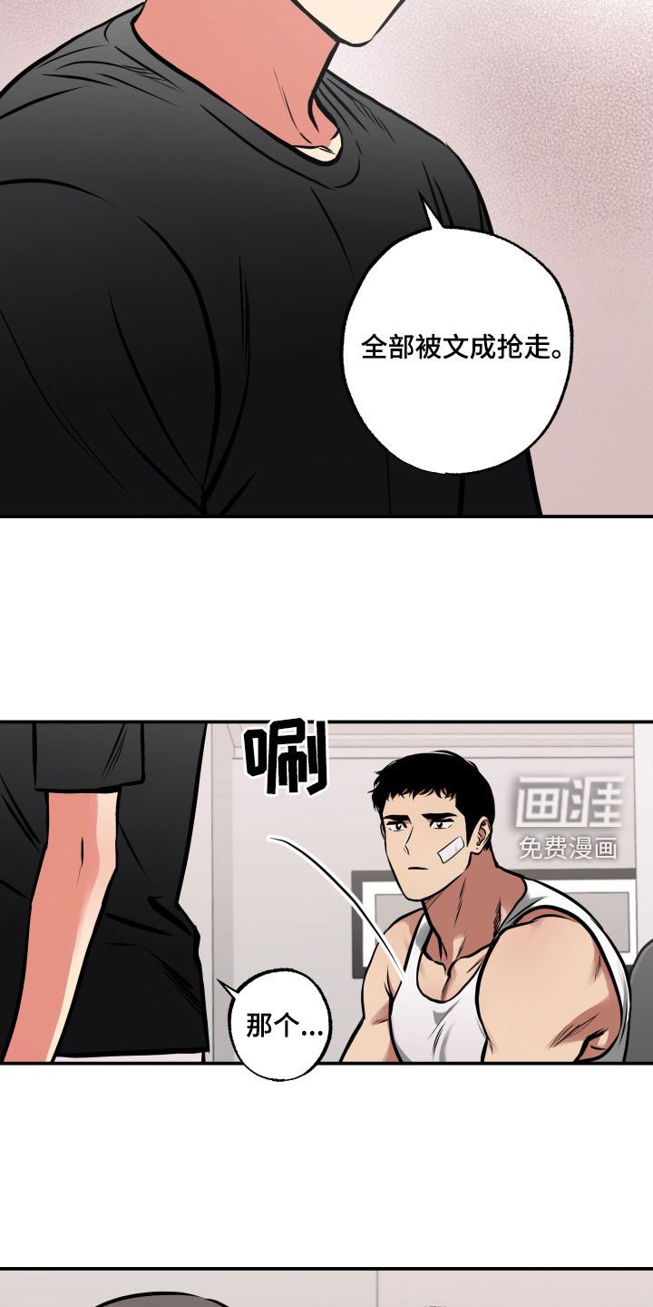 第50章：拒绝