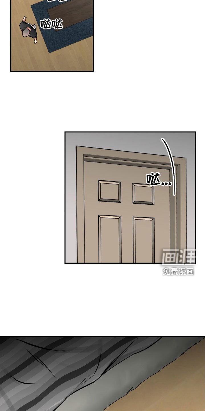 第50章：拒绝