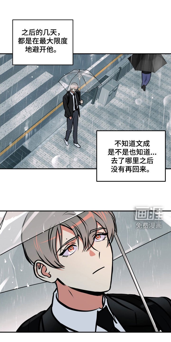 第50章：拒绝