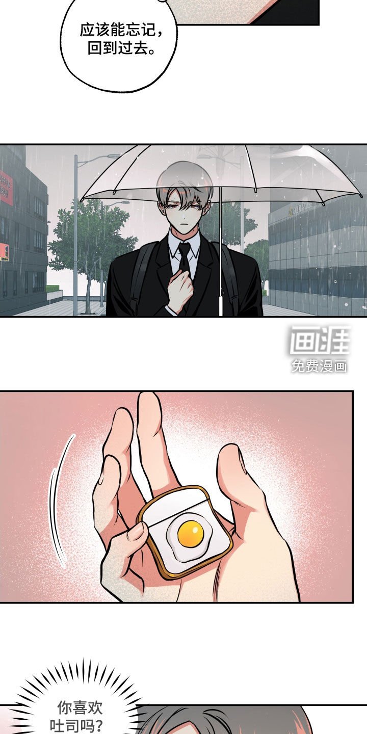 第50章：拒绝