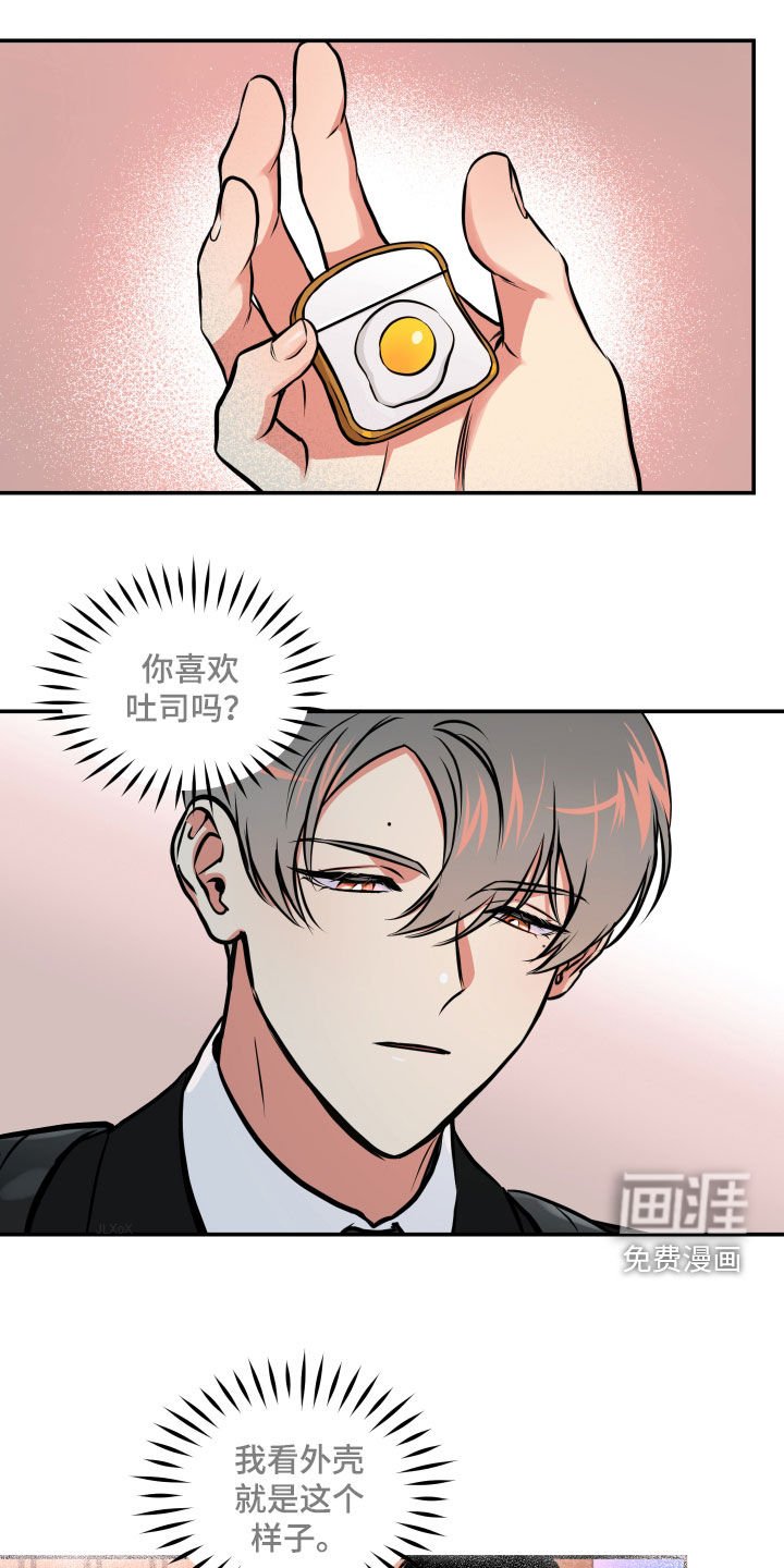 第51章：背叛