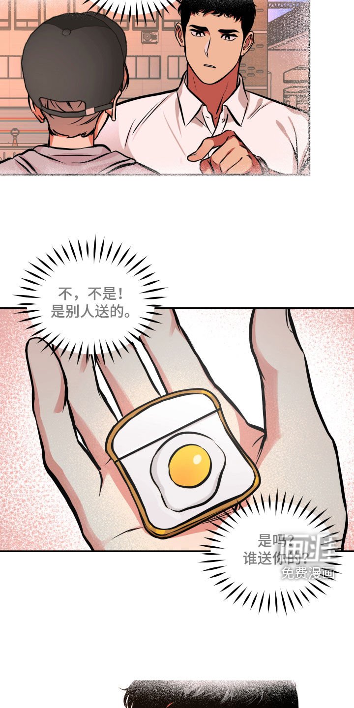 第51章：背叛