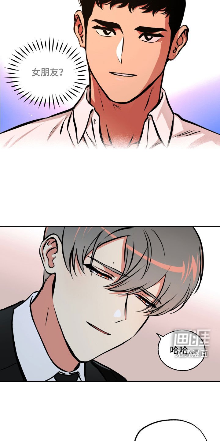 第51章：背叛